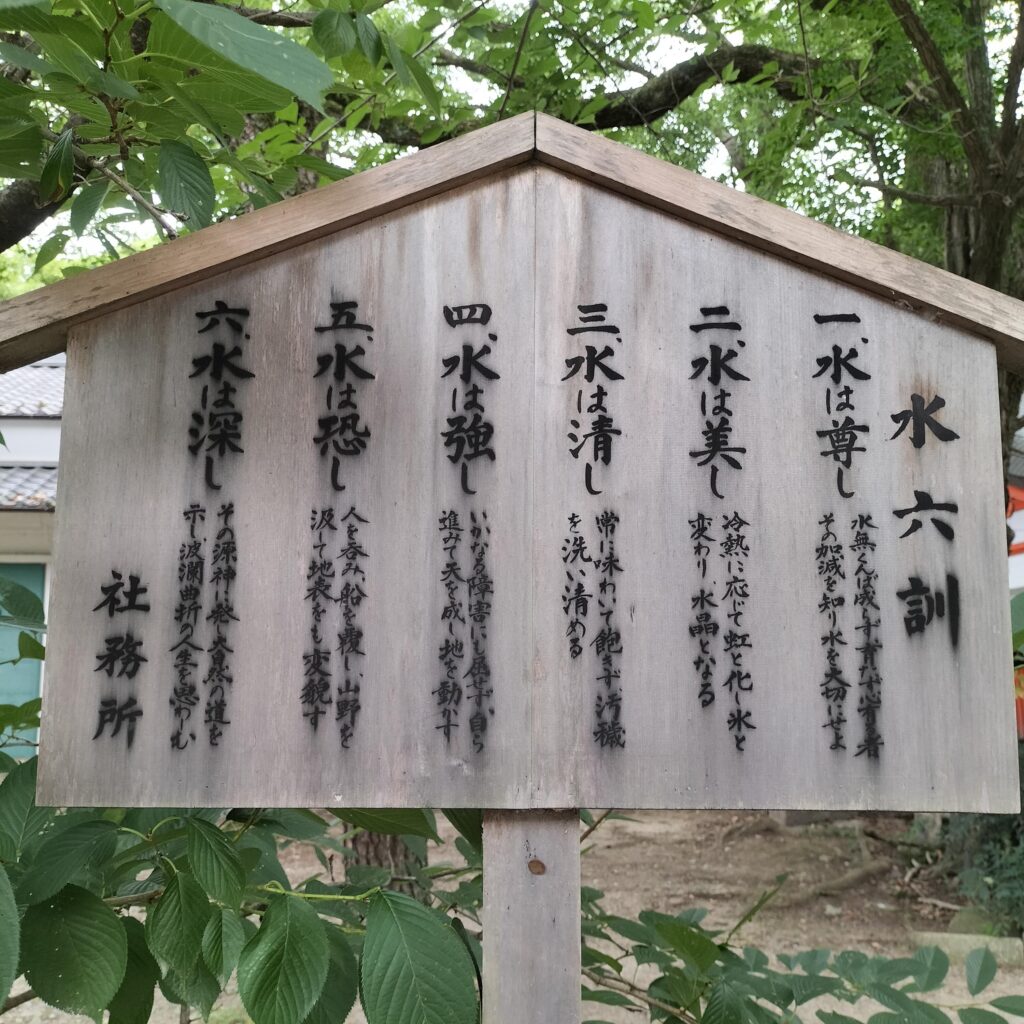 勝負と馬の神様！6月の藤森神社はあじさい苑が美しい