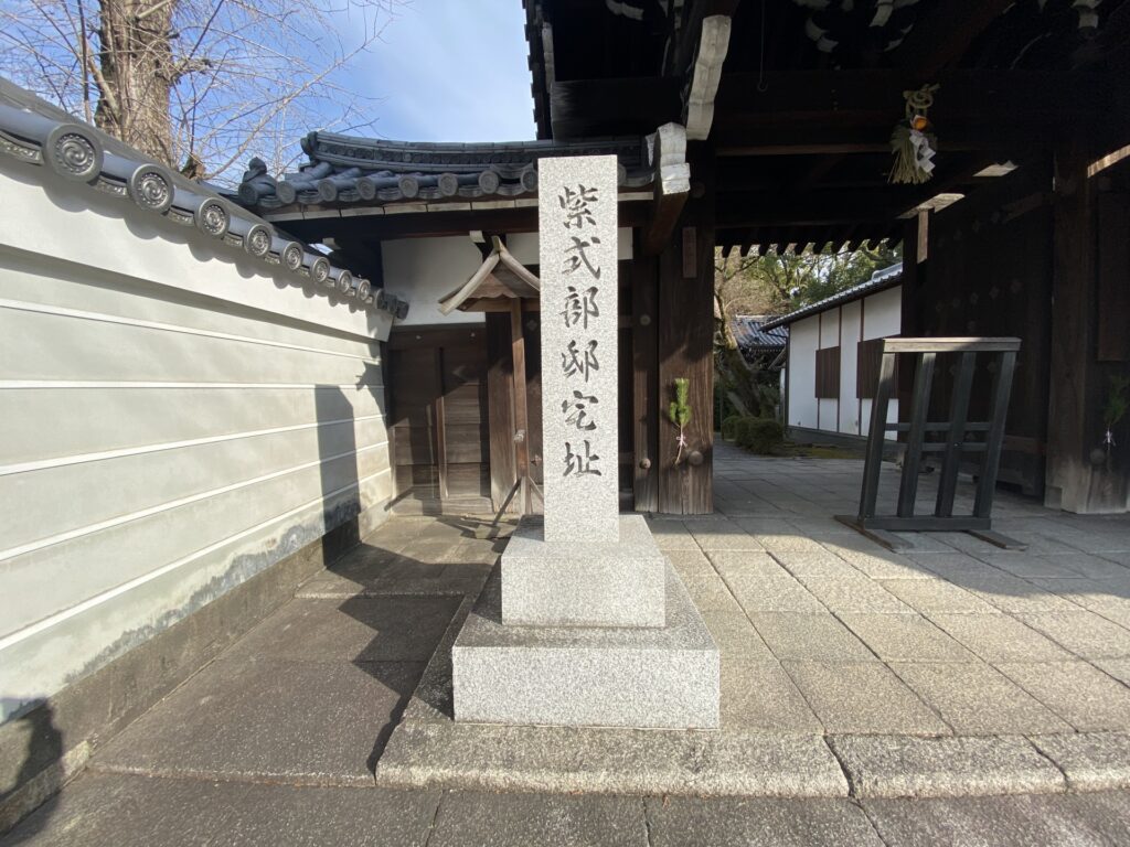 蘆山寺の概要