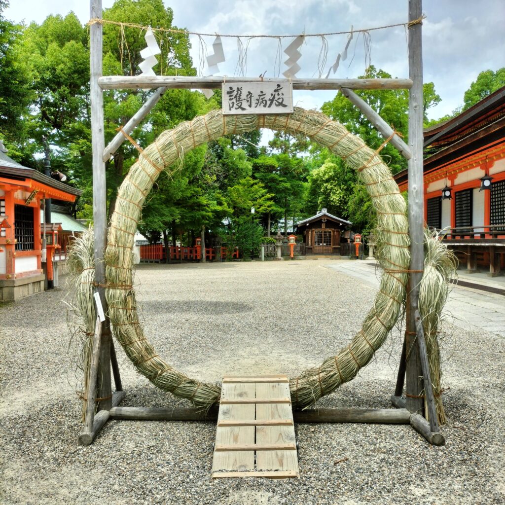 京都6月は夏越の祓い！八坂神社で茅の輪くぐりをしました