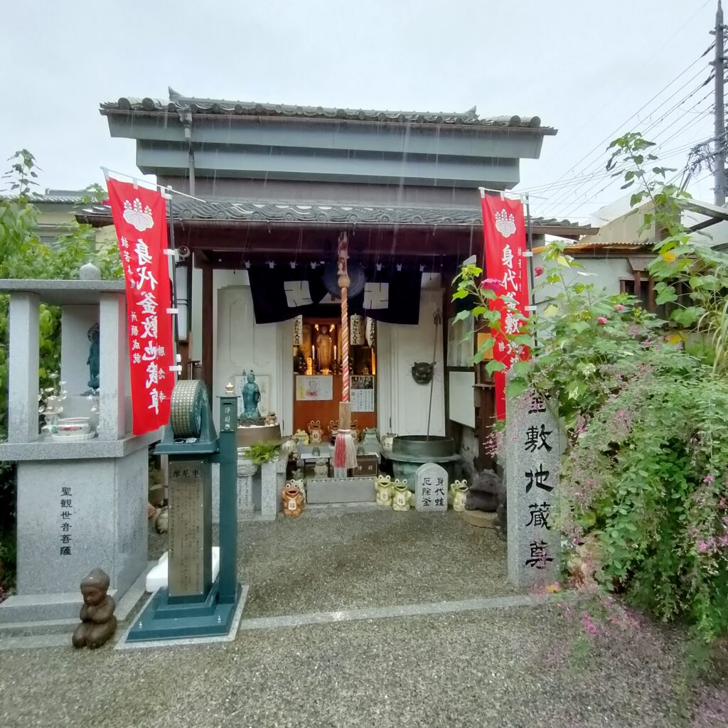 「萩振る舞い」は必見！勝念寺(かましきさん)は萩が美しい穴場