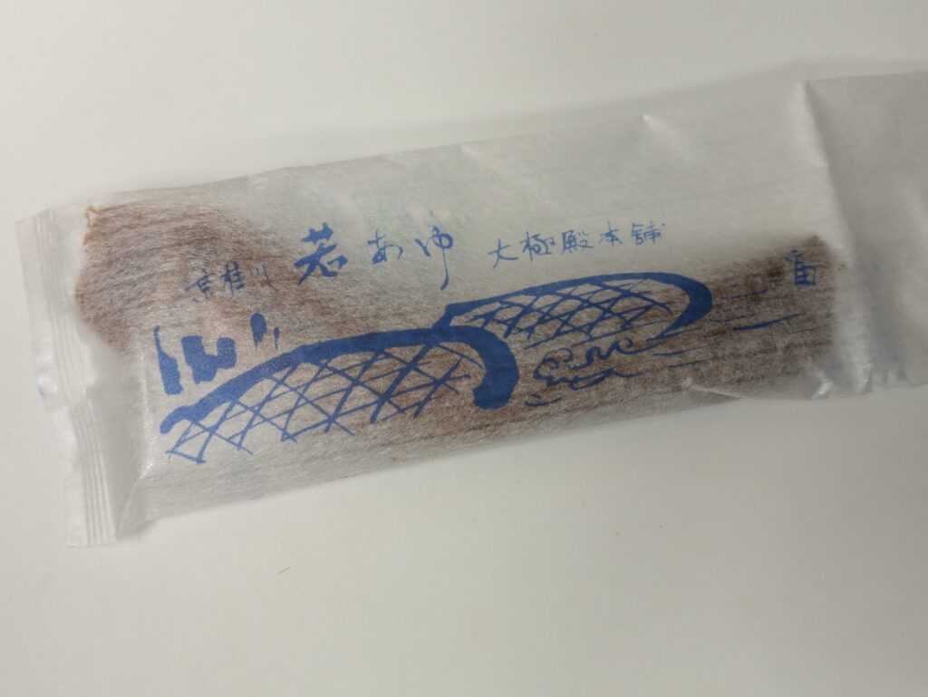 祇園祭の名物和菓子！占出山の吉兆あゆ(大極殿本舗)