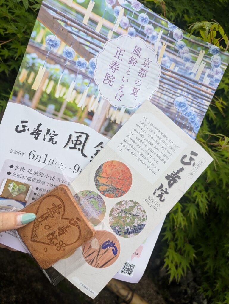 【夏の京都】正寿院は風鈴まつりとハートの窓が楽しめる！