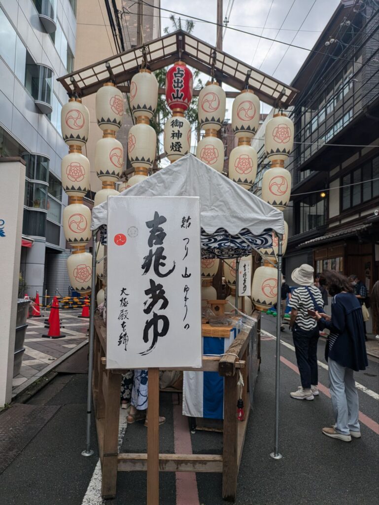 祇園祭の名物和菓子！占出山の吉兆あゆ(大極殿本舗)