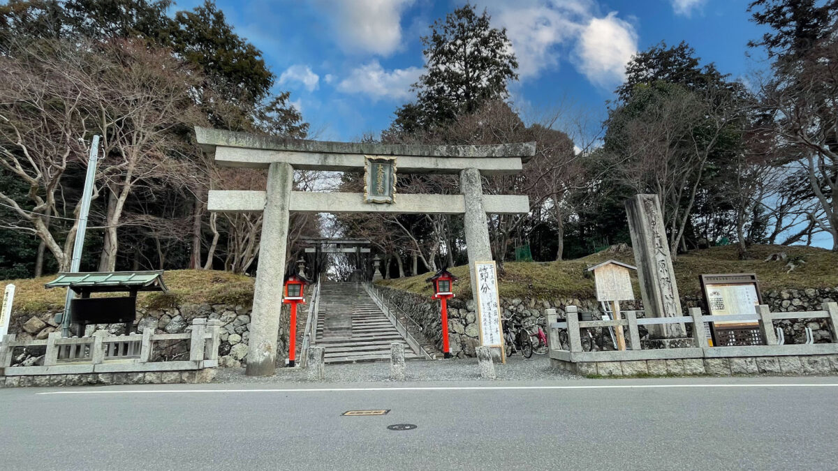 大原野神社(おおはらのじんじゃ)