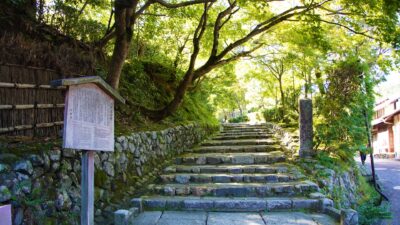 化野念仏寺(あだしのねんぶつじ)