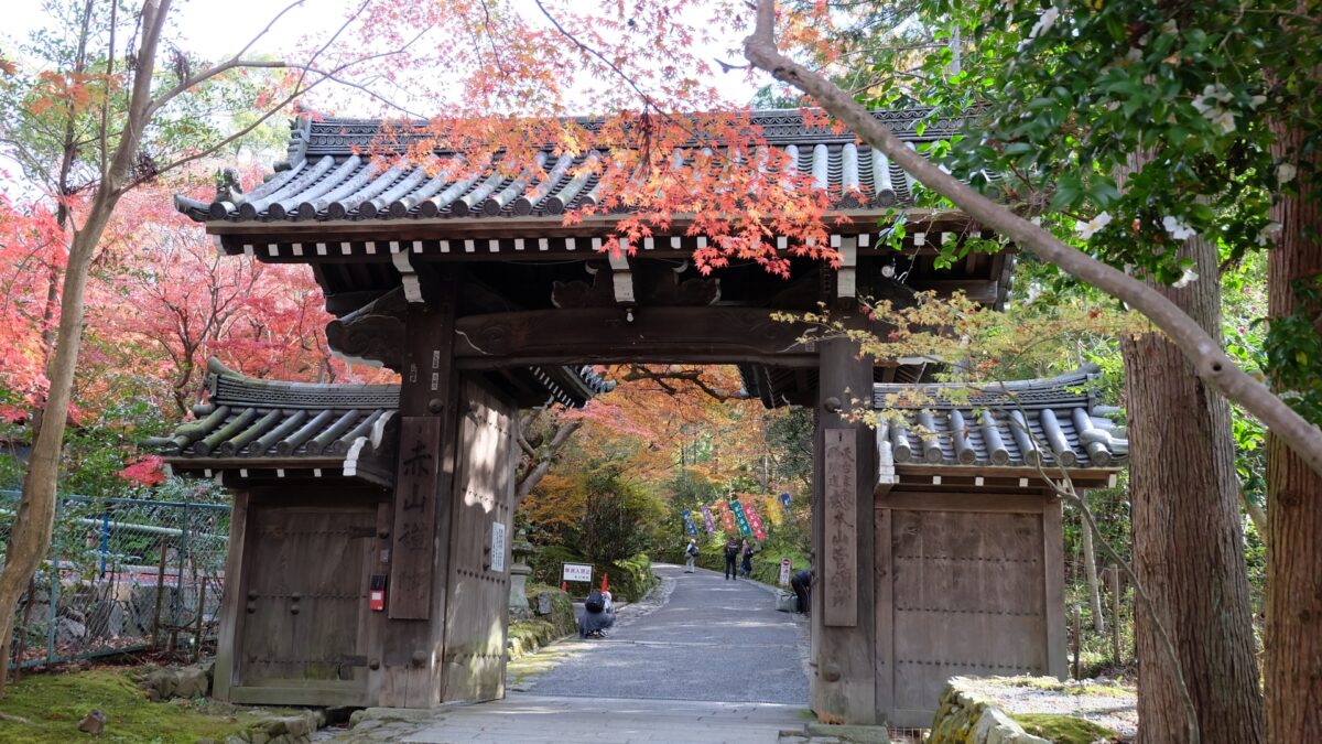 赤山禅院(せきざんぜんいん)