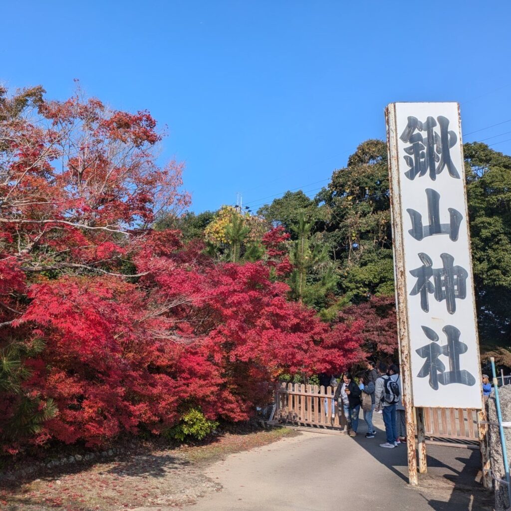 京都 穴場 紅葉スポット　鍬山神社