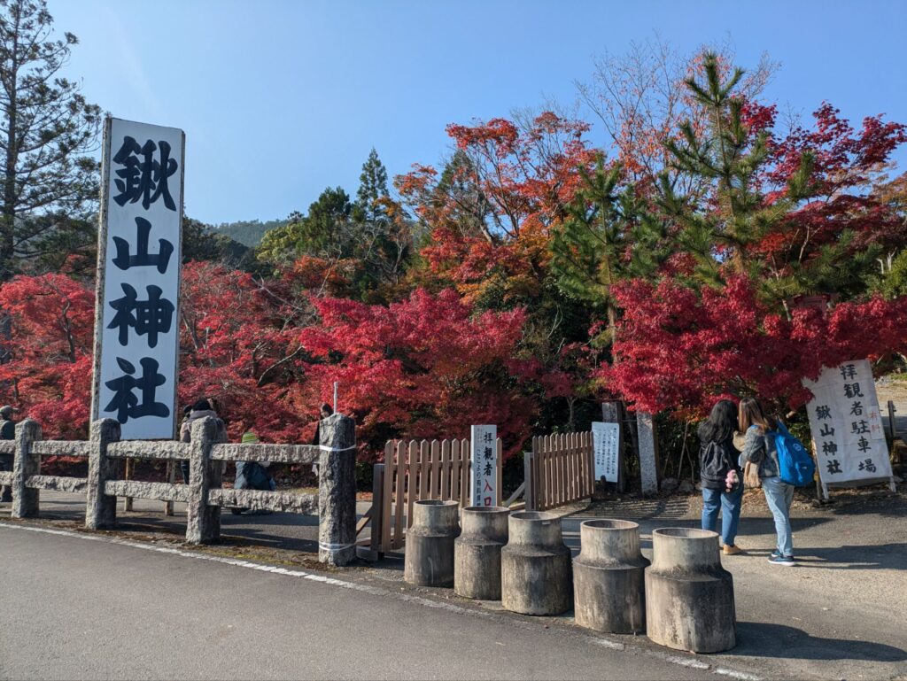 京都 穴場 紅葉スポット　鍬山神社