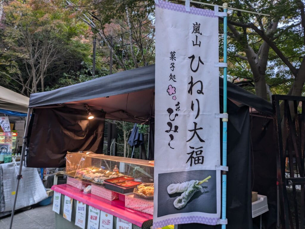 トロッコ亀岡駅から嵐山までトロッコ列車で移動してみました！